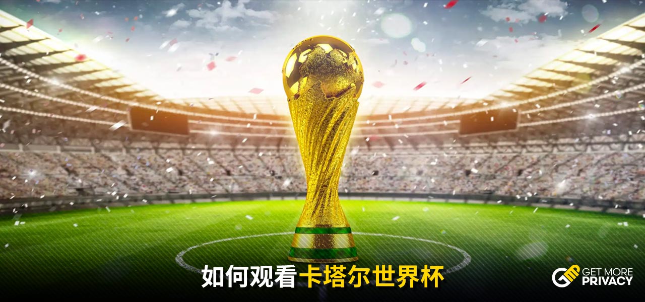 不仅保住了